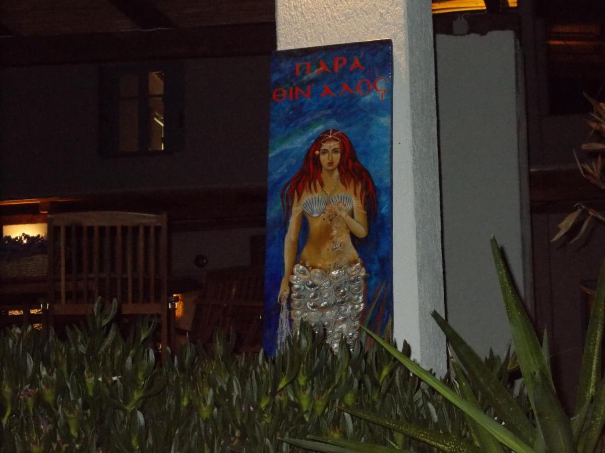 Παραθιν Αλοσ 2 Appartement Skyros Buitenkant foto